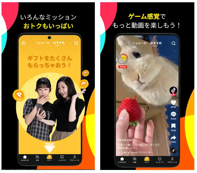 Tiktok Lite
