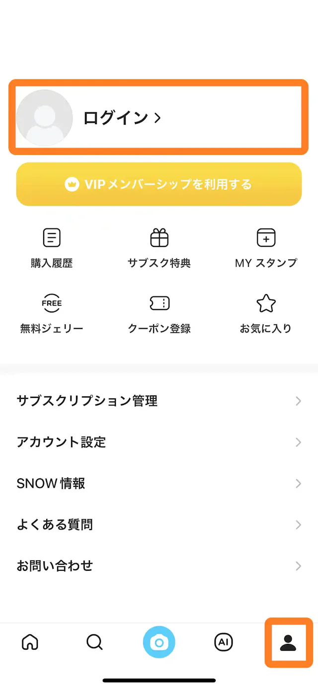 「SNOW」公式アプリ