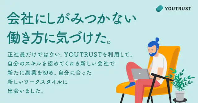 YOUTRUST