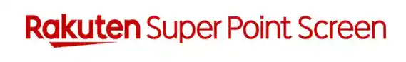 楽天スーパーポイントスクリーン