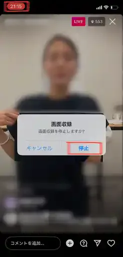 グリーニュースプラス編集部