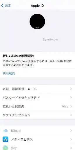 グリーニュースプラス編集部