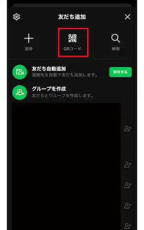 line.me