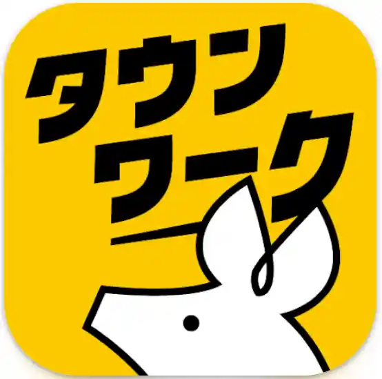 タウンワーク