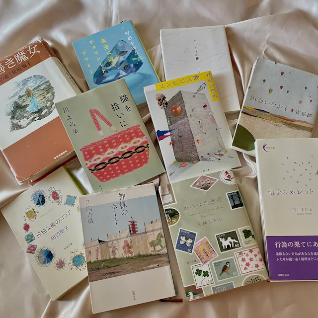 【人生の本棚に】本好きが厳選したおすすめの小説・歌集10選!中学・高校生向けも