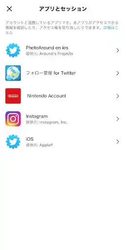 グリーニュースプラス編集部