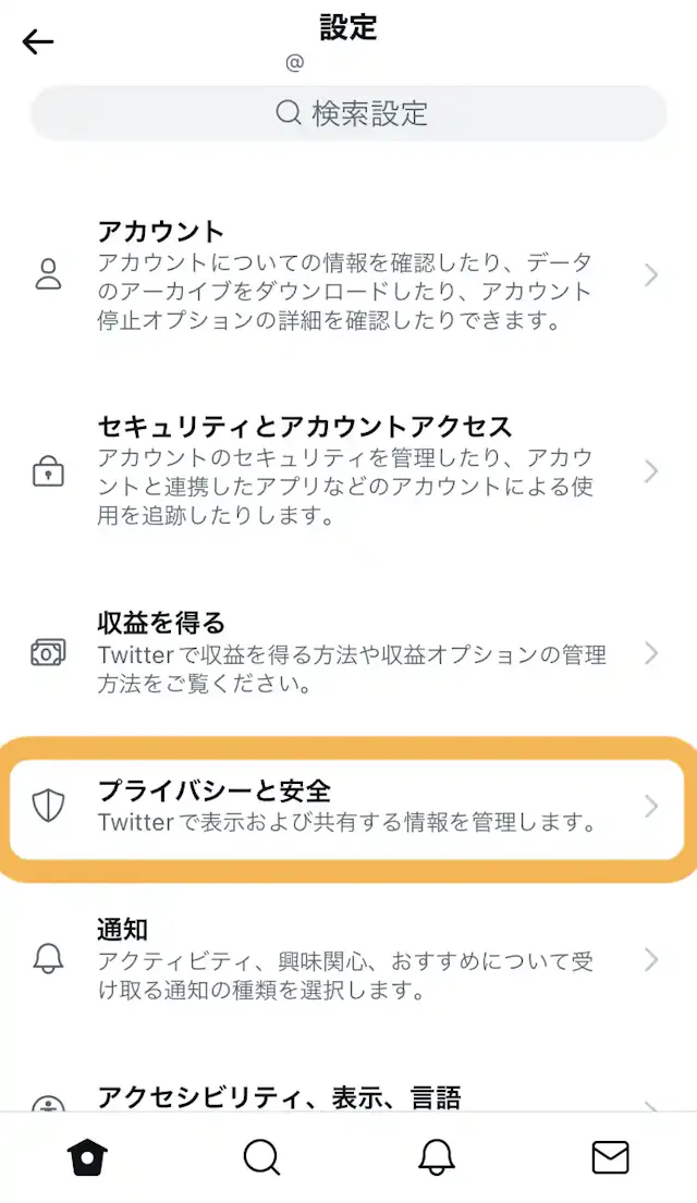 Twitter