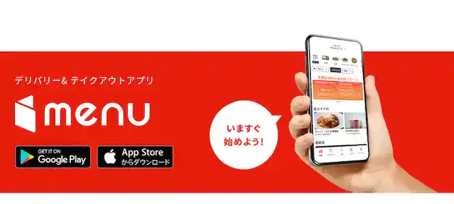 app.menu.jp