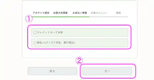 plusnewsgree.nosh.jp