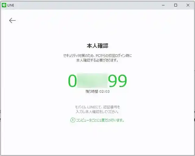 グリーニュースプラス編集部