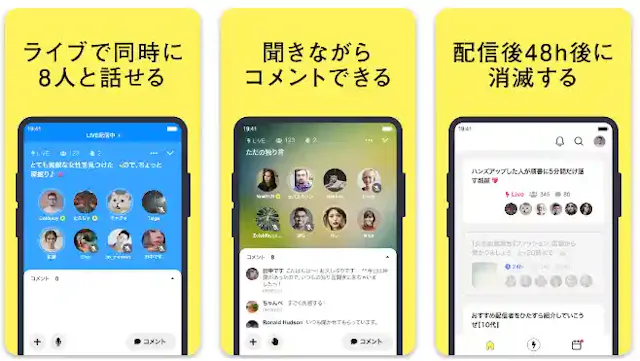 「Wacha」公式ストア