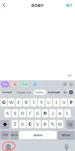 グリーニュースプラス編集部