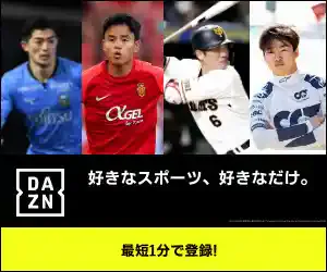 DAZN