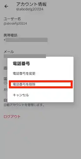 グリーニュースプラス編集部