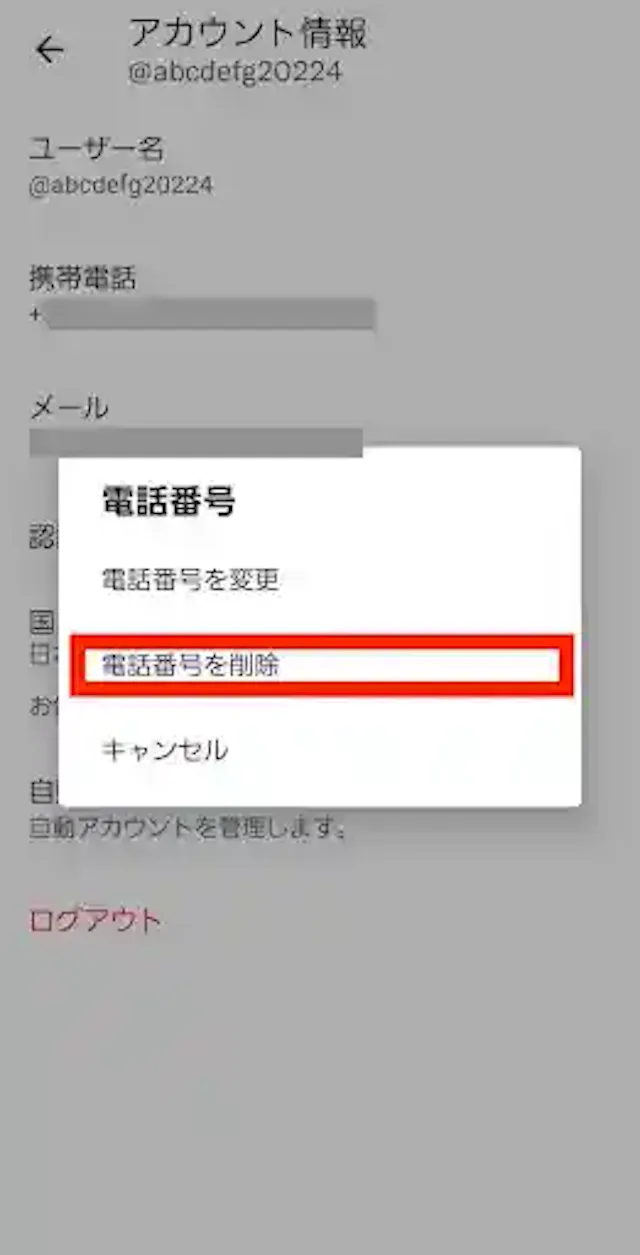 BUYEE公式アカウント19 ファンクラブ特典チケットの使用方法について | 愛媛FC公式サイト