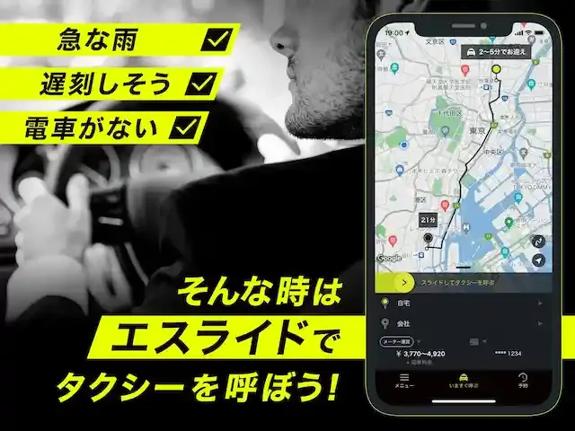 「S.RIDE」公式ストア