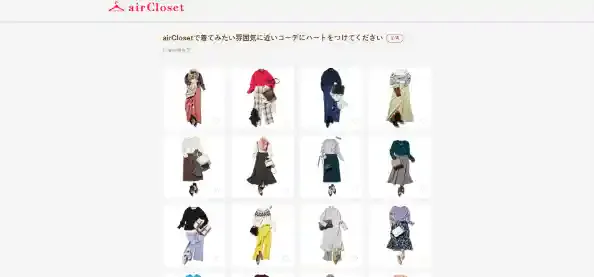 air-closet.com