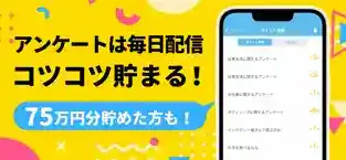 ポケアン公式ストア