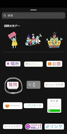 グリーニュースプラス編集部