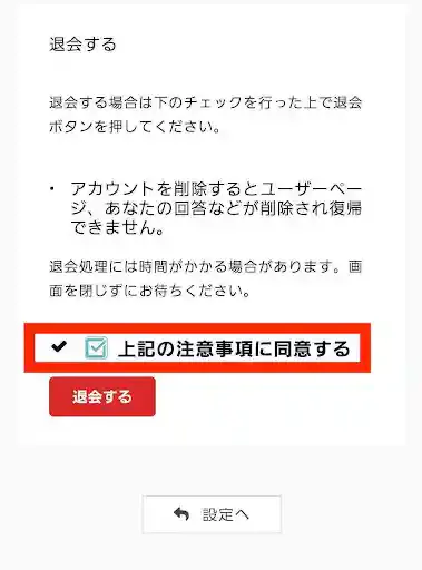 グリーニュースプラス編集部