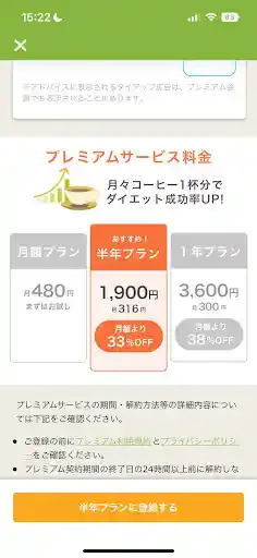 asken.jp