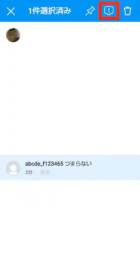 グリーニュースプラス編集部