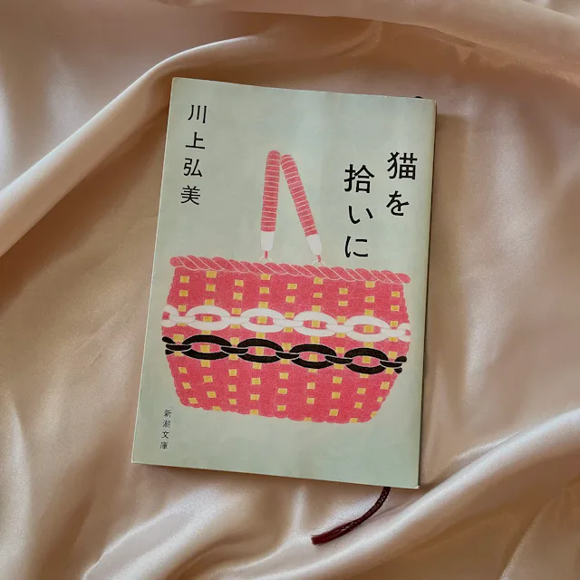 グリーニュースプラス編集部