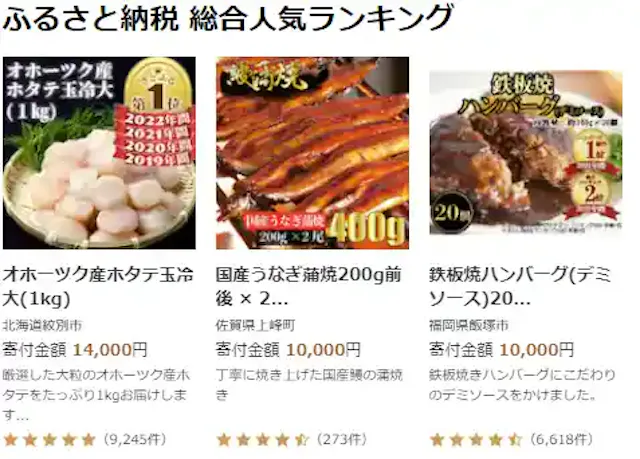 satofull.jp