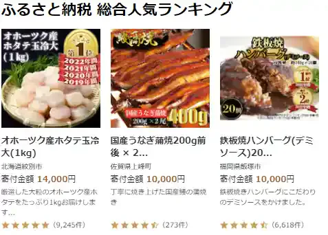 satofull.jp