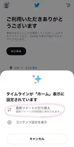 グリーニュースプラス編集部