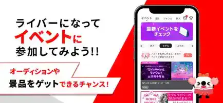 「17LIVE」公式ストア