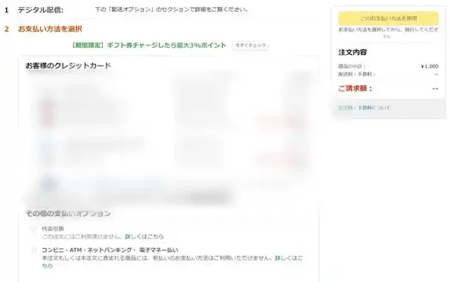 www.amazon.co.jp