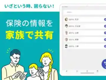 GOESWELL(ゴーズウェル)