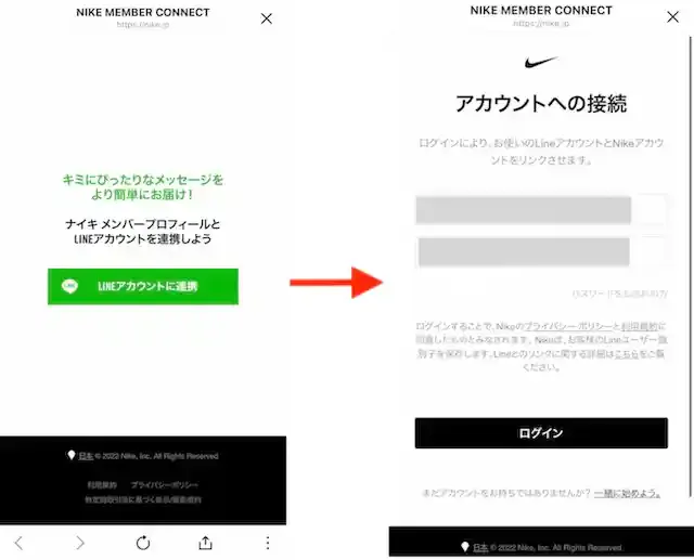 グリーニュースプラス編集部