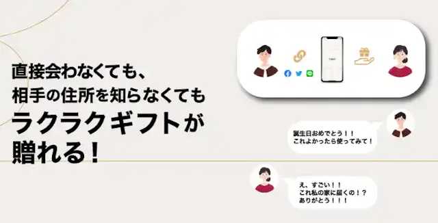 「TANP」公式ストア