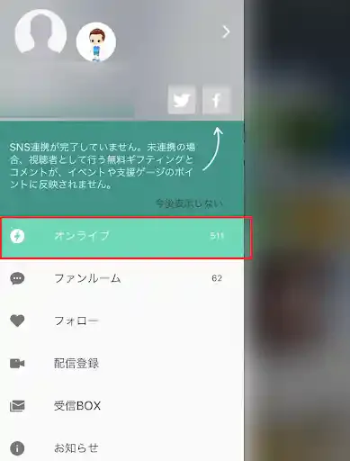SHOWROOM