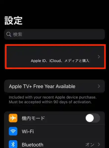 グリーニュースプラス編集部