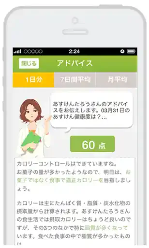 asken.jp