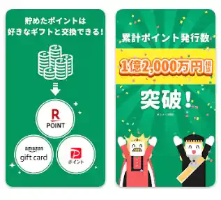 「トクトクソリティア」公式ストア