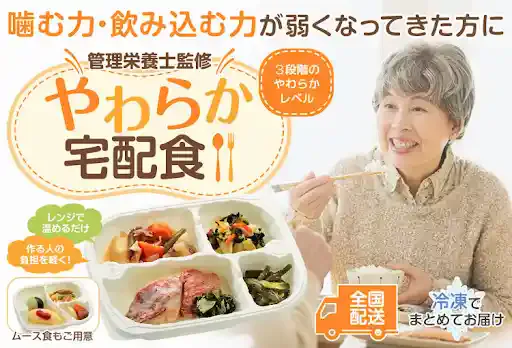 yawaraka-dining.com