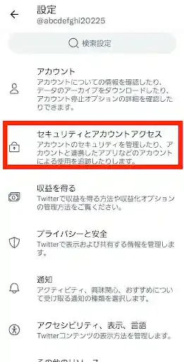 グリーニュースプラス編集部