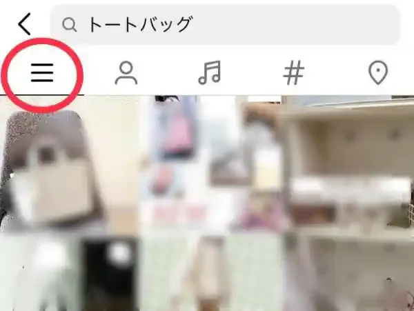 グリーニュースプラス編集部