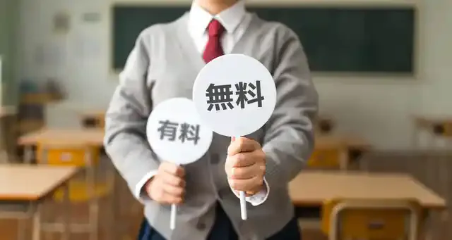 マネーフォワードとは?無料プランと有料プランの違いを解説!