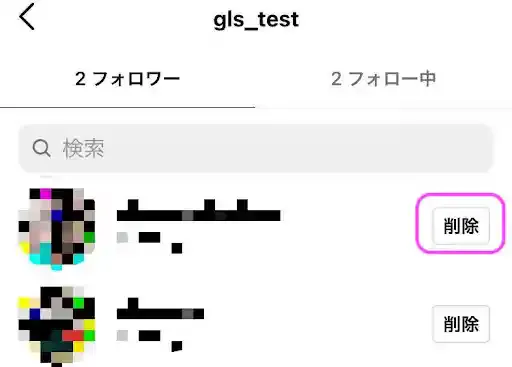 グリーニュープラス編集部
