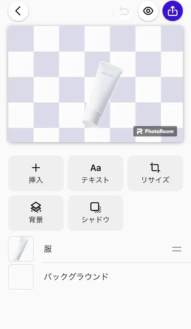 「PhotoRoom」公式アプリ