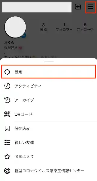 グリーニュースプラス編集部