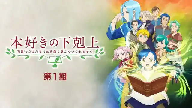 video.unext.jp