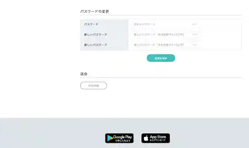 machetalk.jp