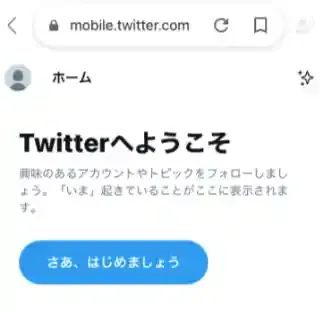 グリーニュースプラス編集部