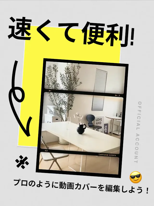 Lemon8